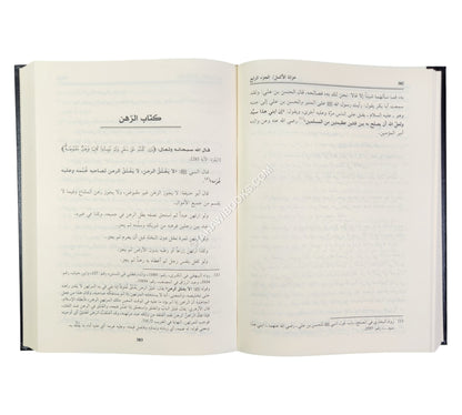 خزانة الأكمل في فروع الفقه الحنفي