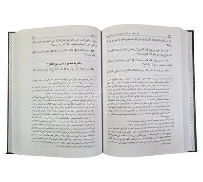 أدلة الحنفية من الأحاديث النبوية على المسائل الفقهية-ج2 البيوع المعاملات