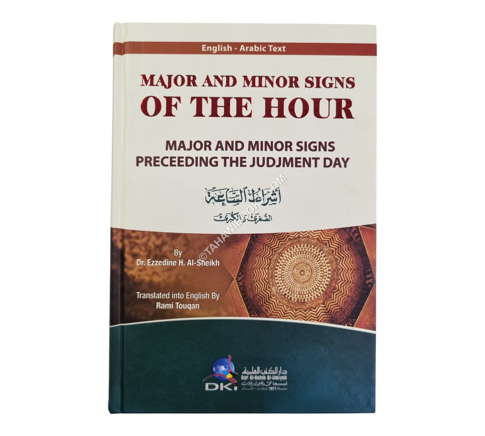 Major and Minor Signs of The Hour ( English - Arabic )