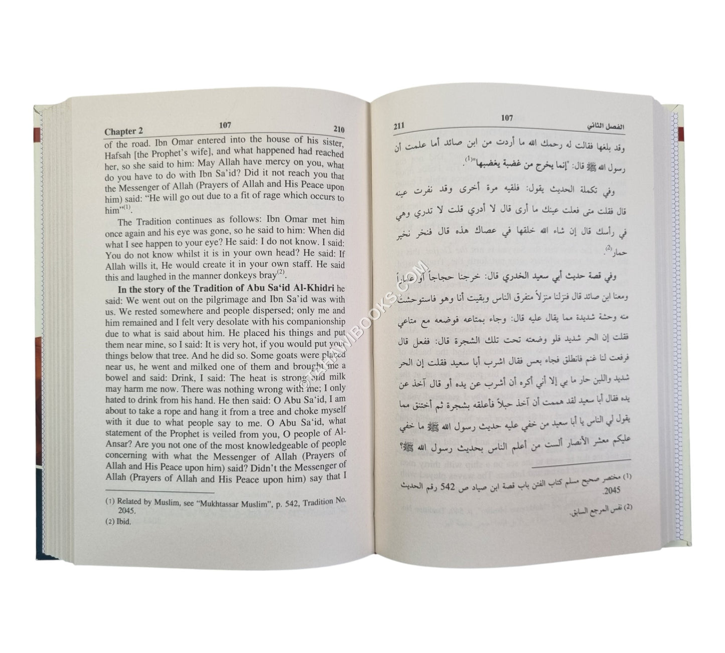 Major and Minor Signs of The Hour ( English - Arabic )