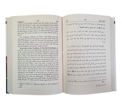 Major and Minor Signs of The Hour ( English - Arabic )