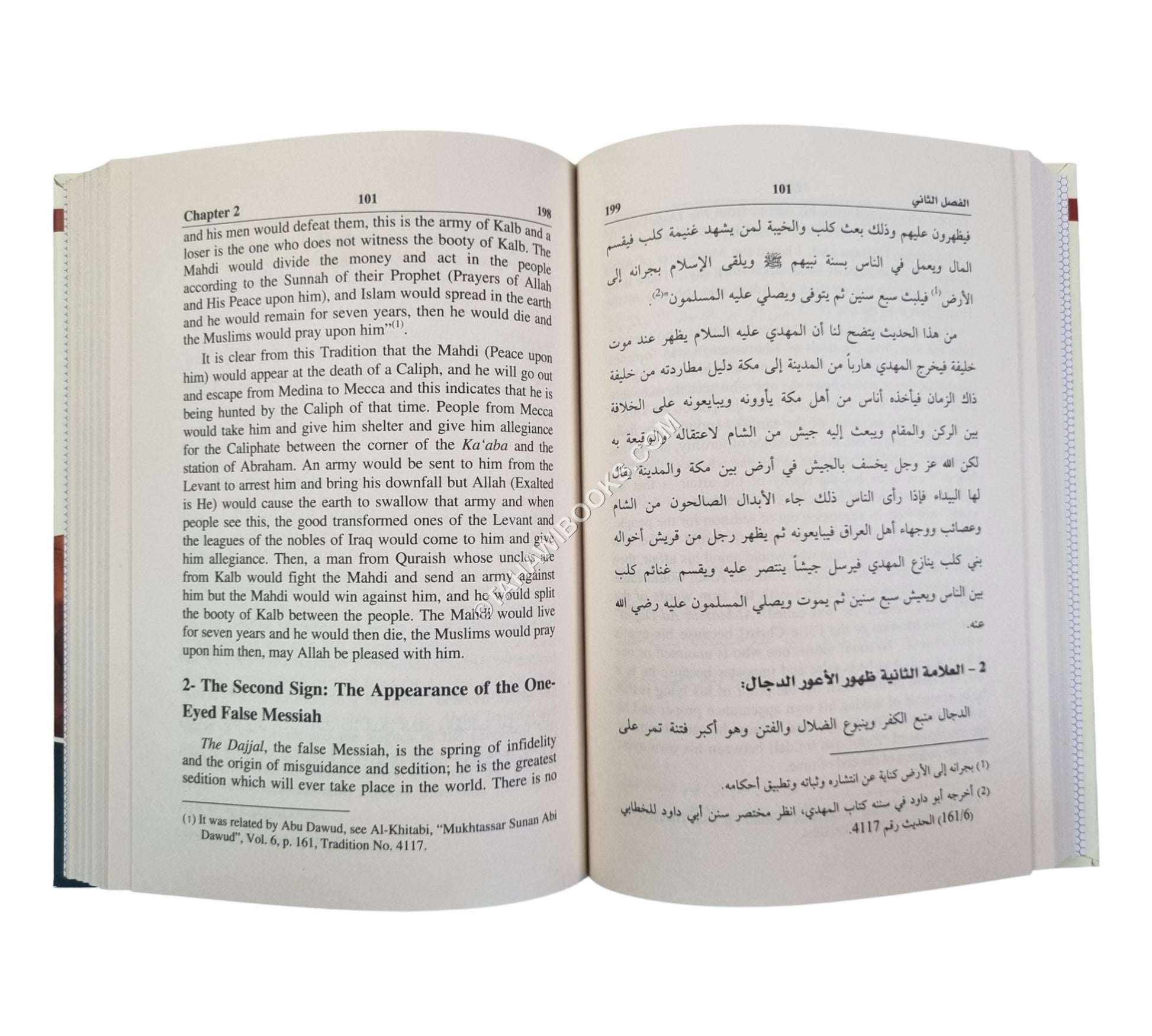 Major and Minor Signs of The Hour ( English - Arabic )