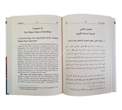 Major and Minor Signs of The Hour ( English - Arabic )