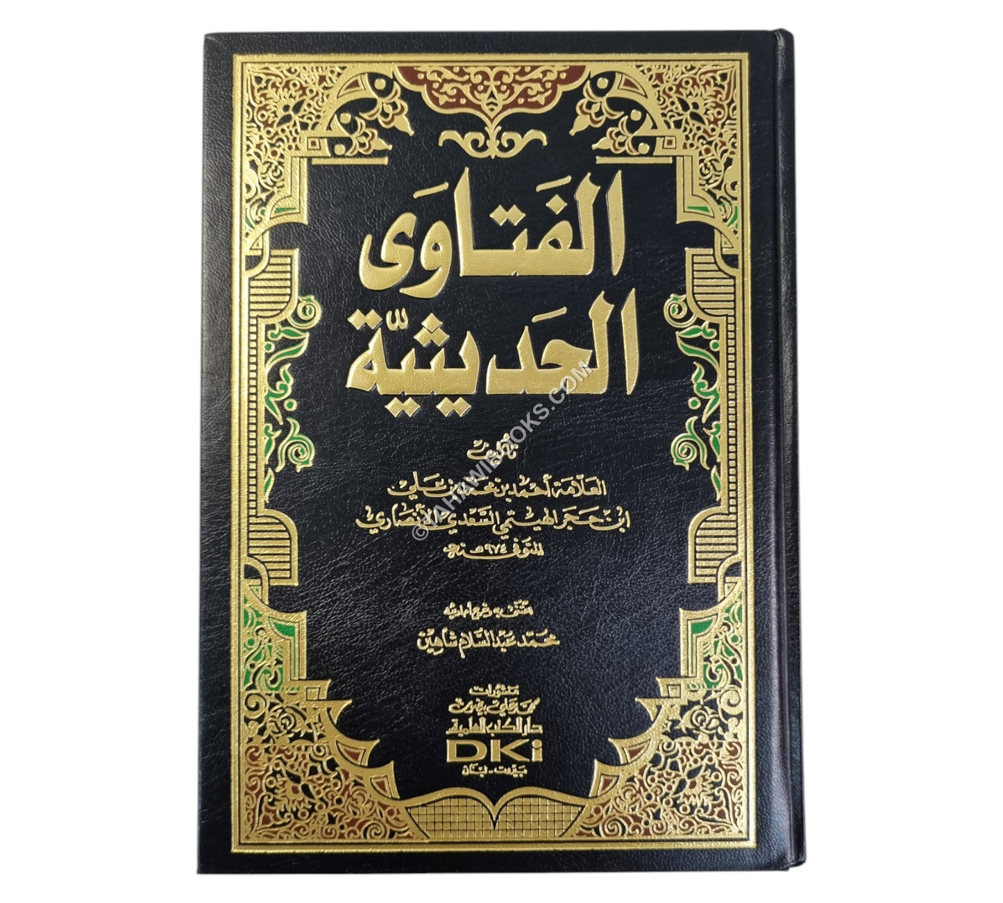الفتاوى الحديثية-العلمية