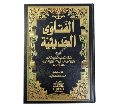 الفتاوى الحديثية-العلمية