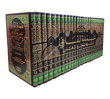 عمدة القاري شرح صحيح البخاري-العلمية