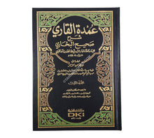 عمدة القاري شرح صحيح البخاري-العلمية