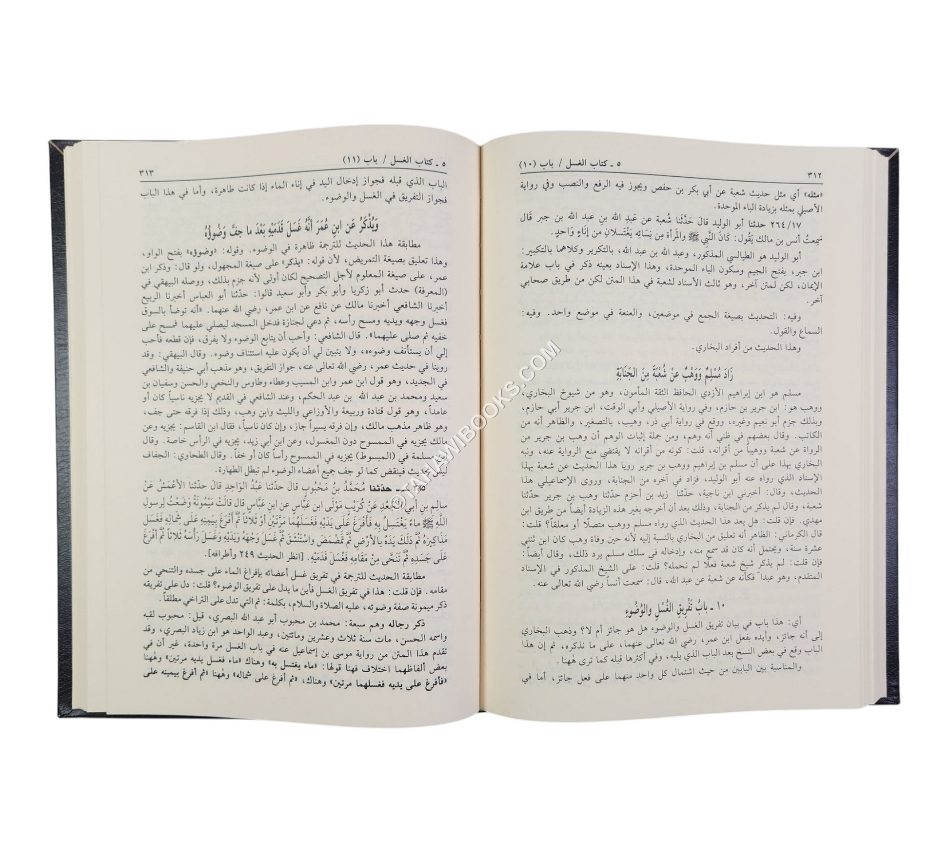 عمدة القاري شرح صحيح البخاري-العلمية