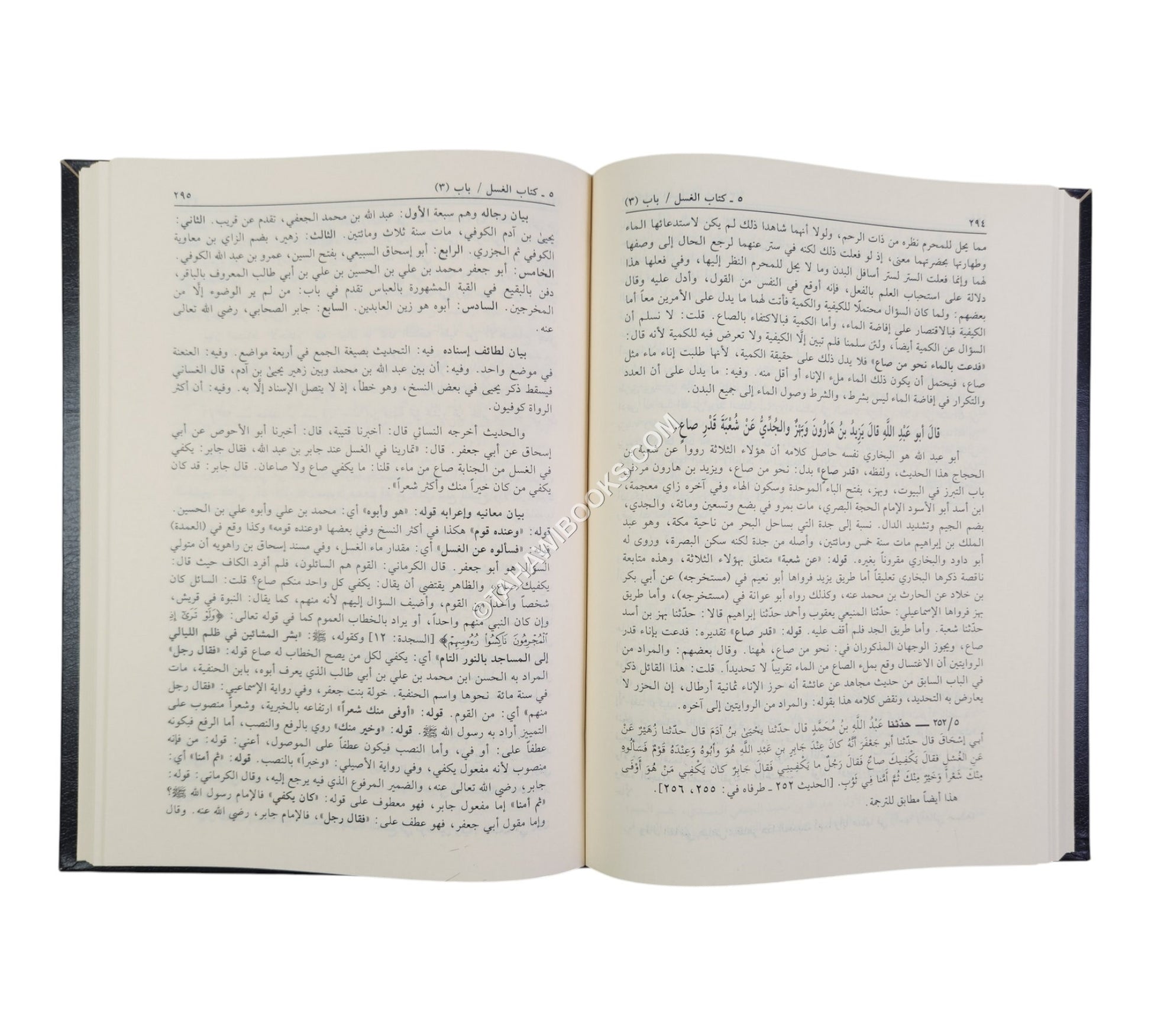 عمدة القاري شرح صحيح البخاري-العلمية
