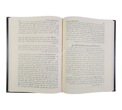 عمدة القاري شرح صحيح البخاري-العلمية