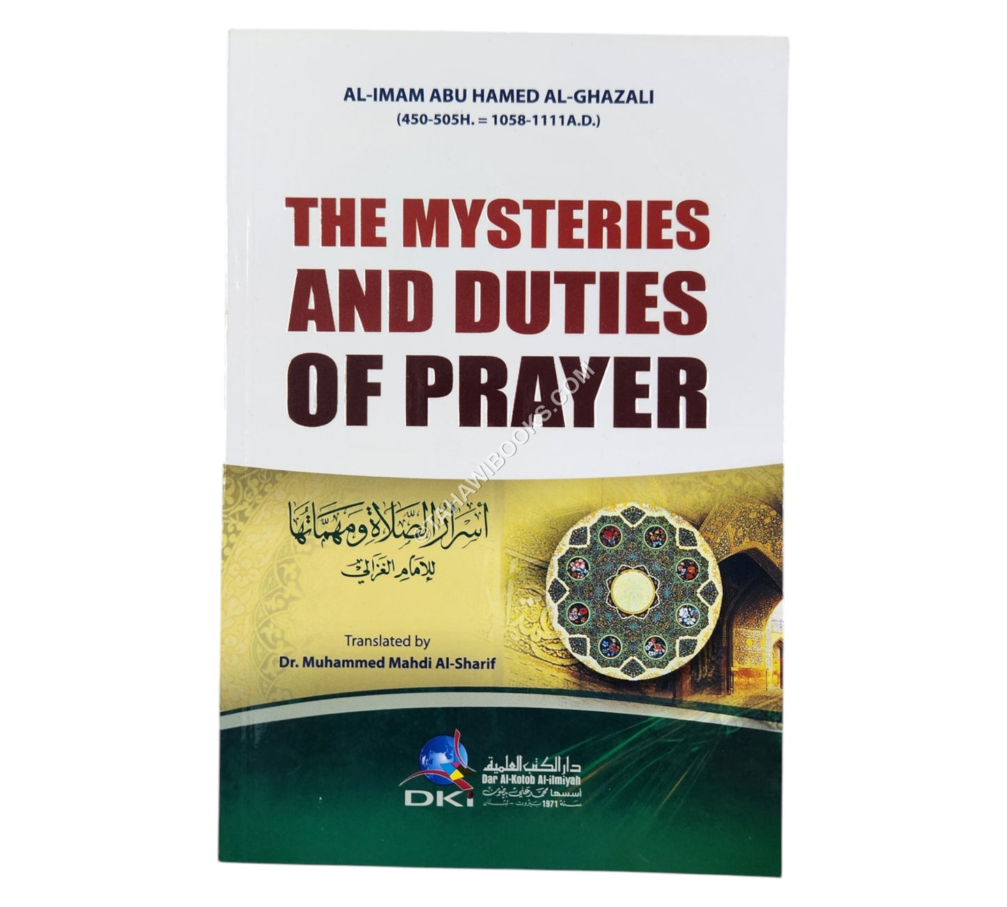 The Mysteries and Duties of prayer