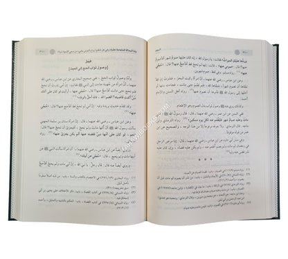 الروح-ابن كثير