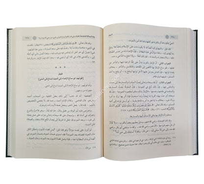 الروح-ابن كثير