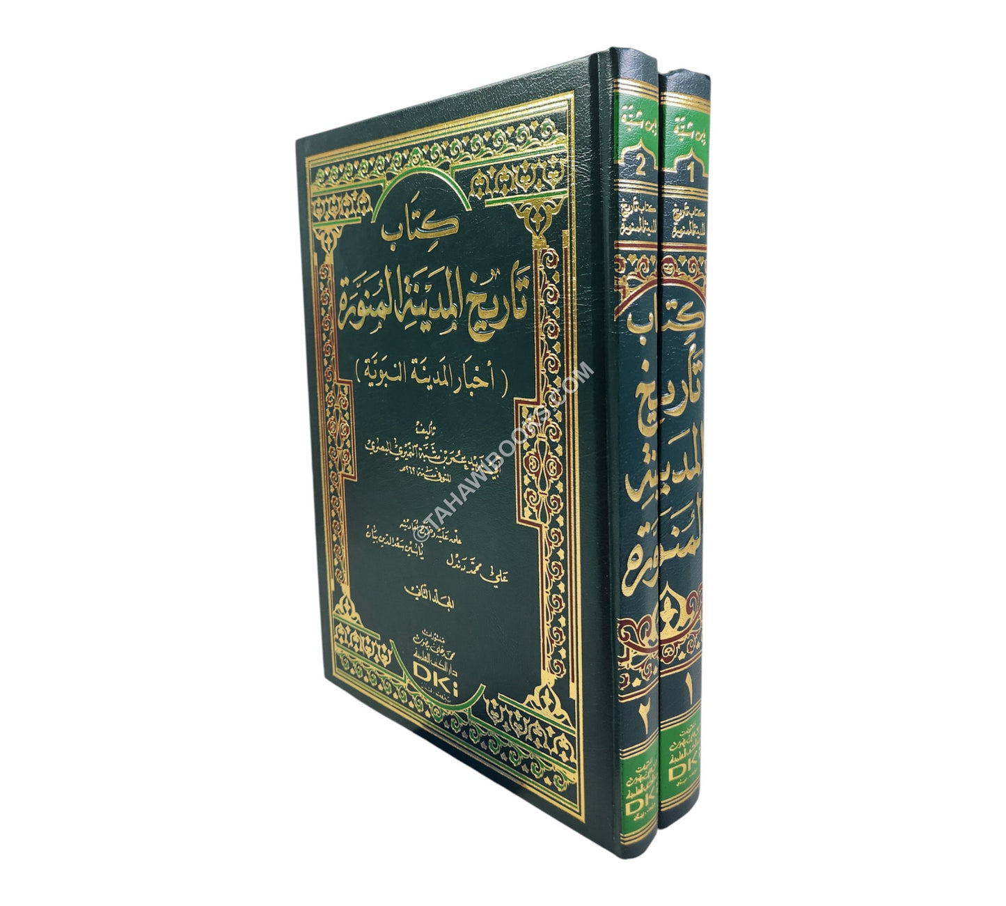 تاريخ المدينة المنورة (أخبار المدينة النبوية)