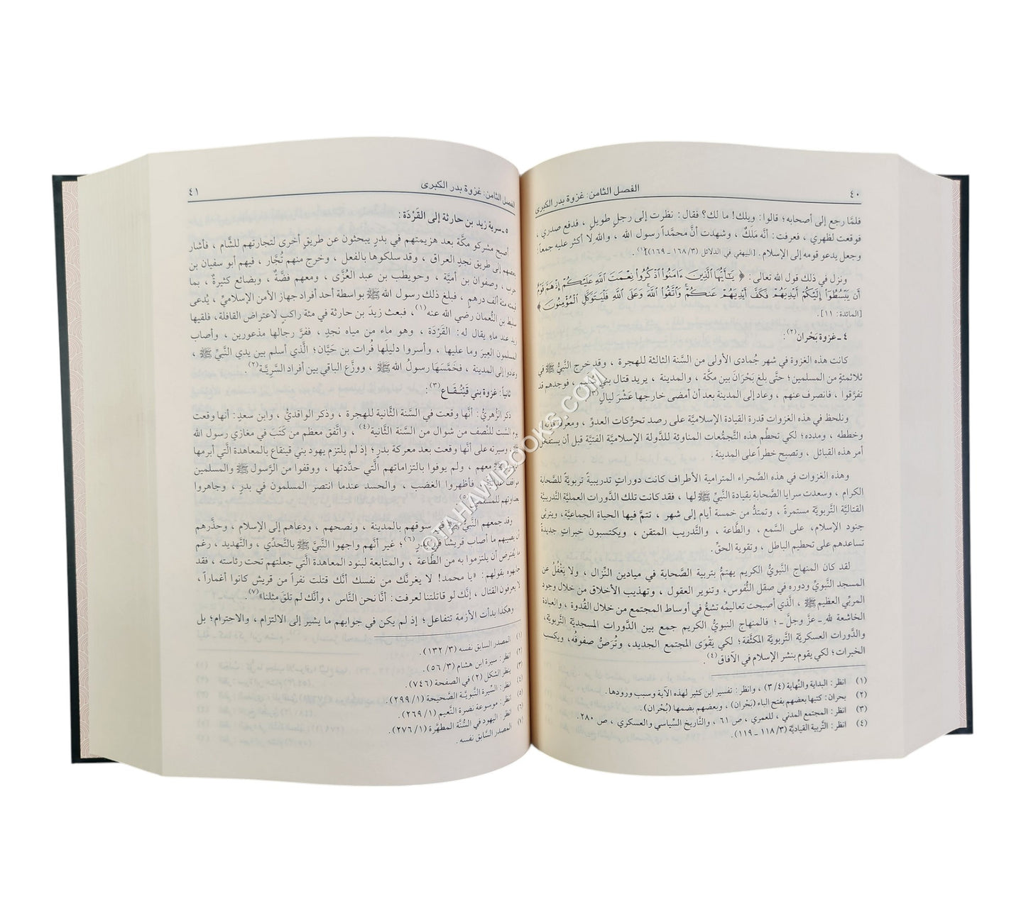 السيرة النبوية للصلابي-ابن كثير