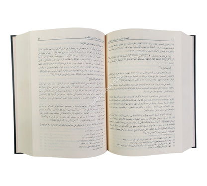 السيرة النبوية للصلابي-ابن كثير