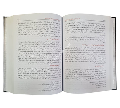 صلاح الدين الأيوبي للصلابي-ابن كثير