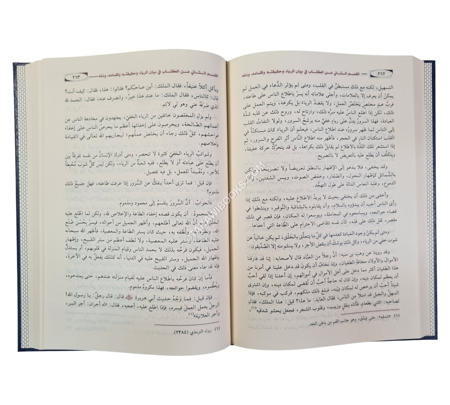 مختصر منهاج القاصدين:مختصر من مختصر إحياء علوم الدين-ابن كثير