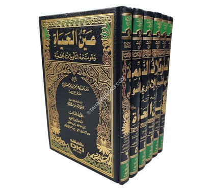 التأويلات النجمية في التفسير الإشاري الصوفي ويليه (تتمته عين الحياة)