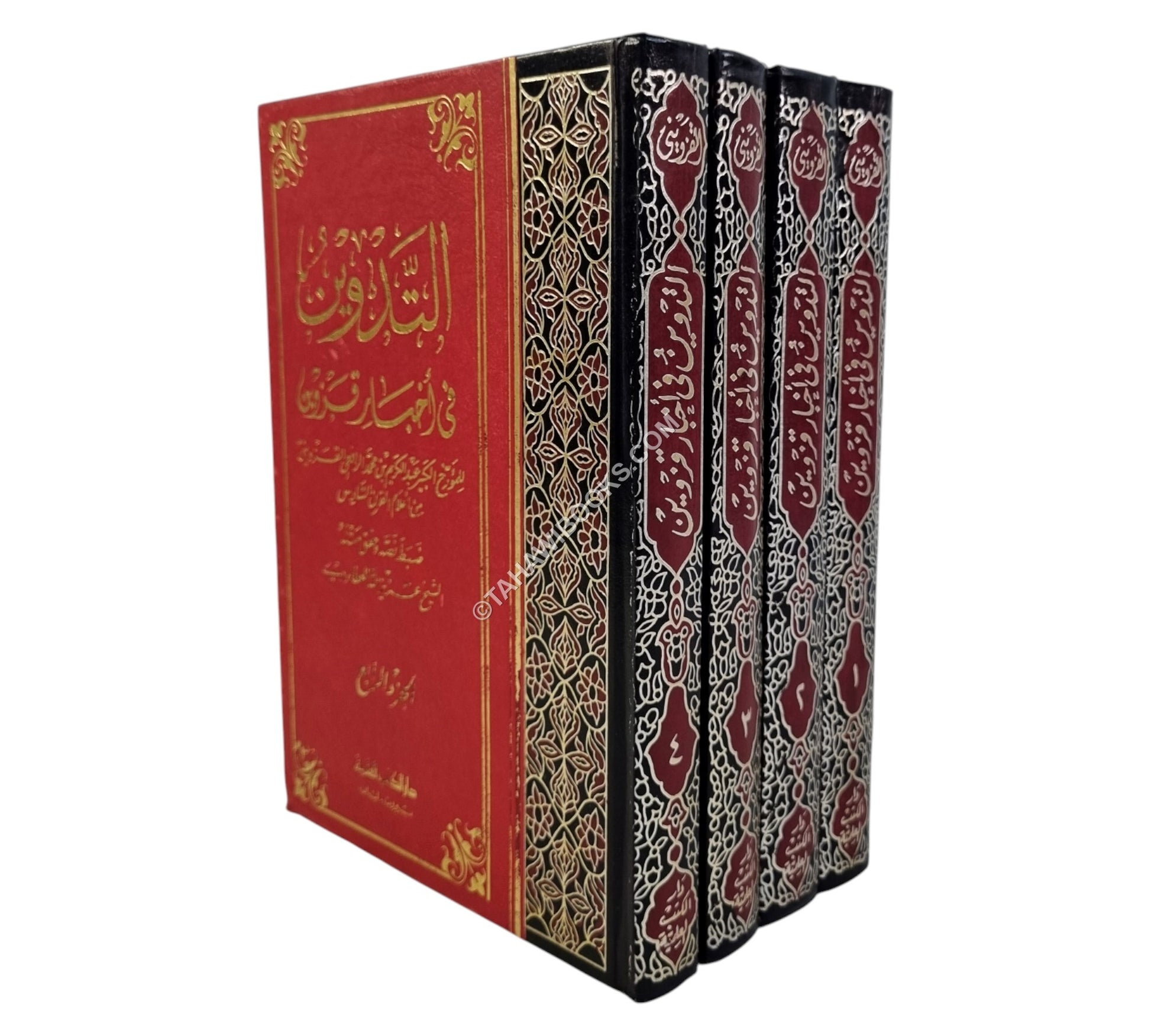 التدوين في أخبار قزوين