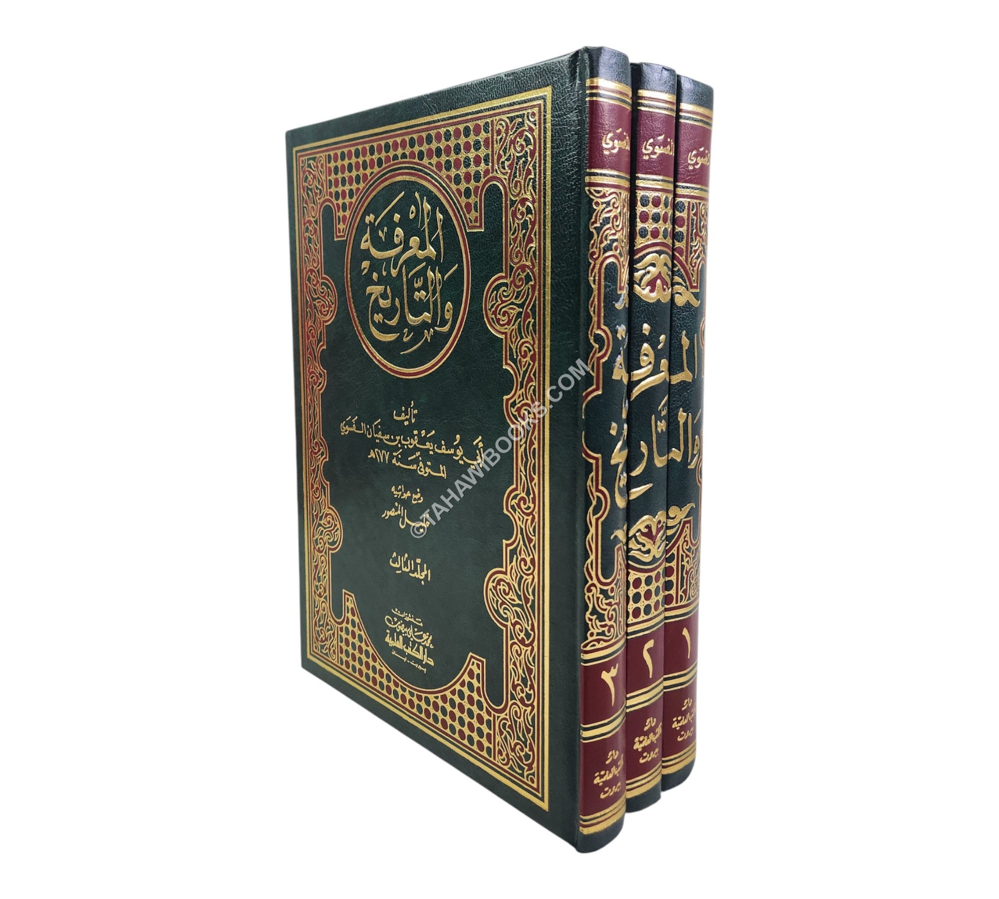 المعرفة والتاريخ