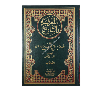 المعرفة والتاريخ