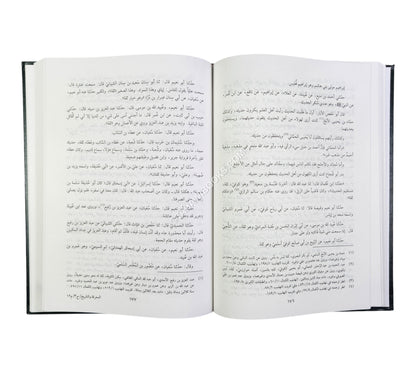 المعرفة والتاريخ