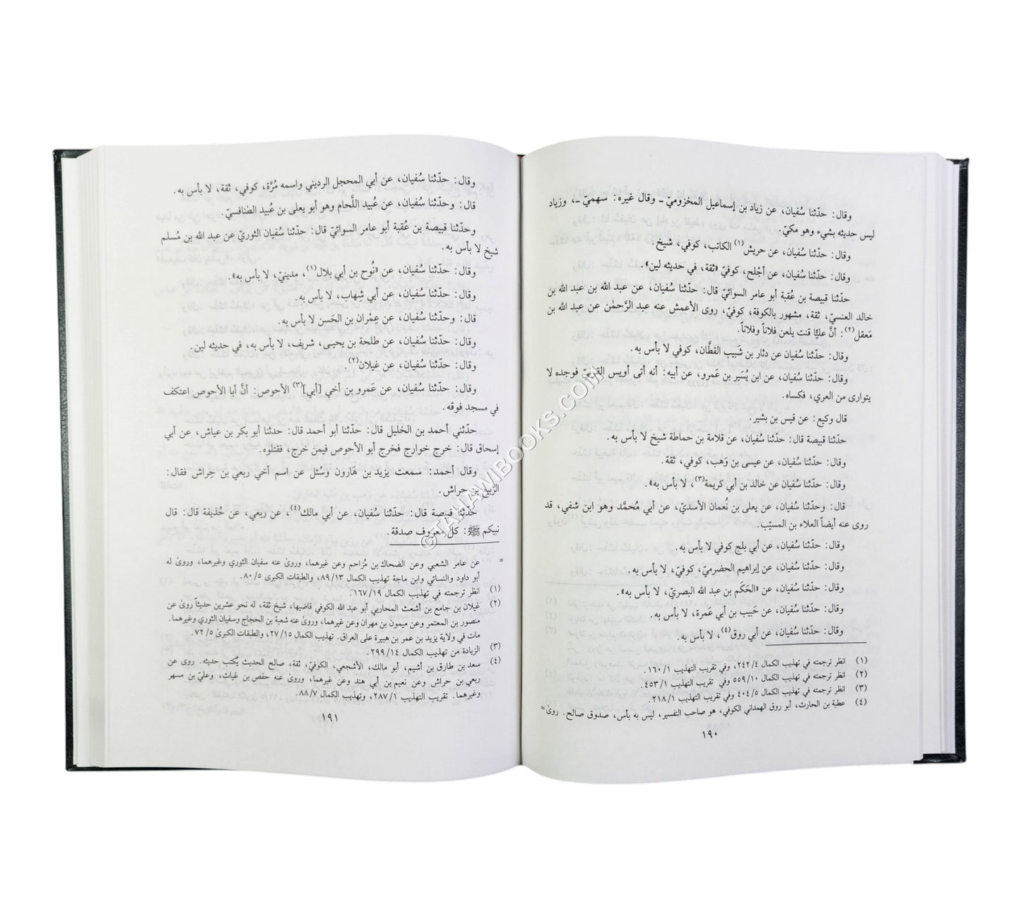 المعرفة والتاريخ