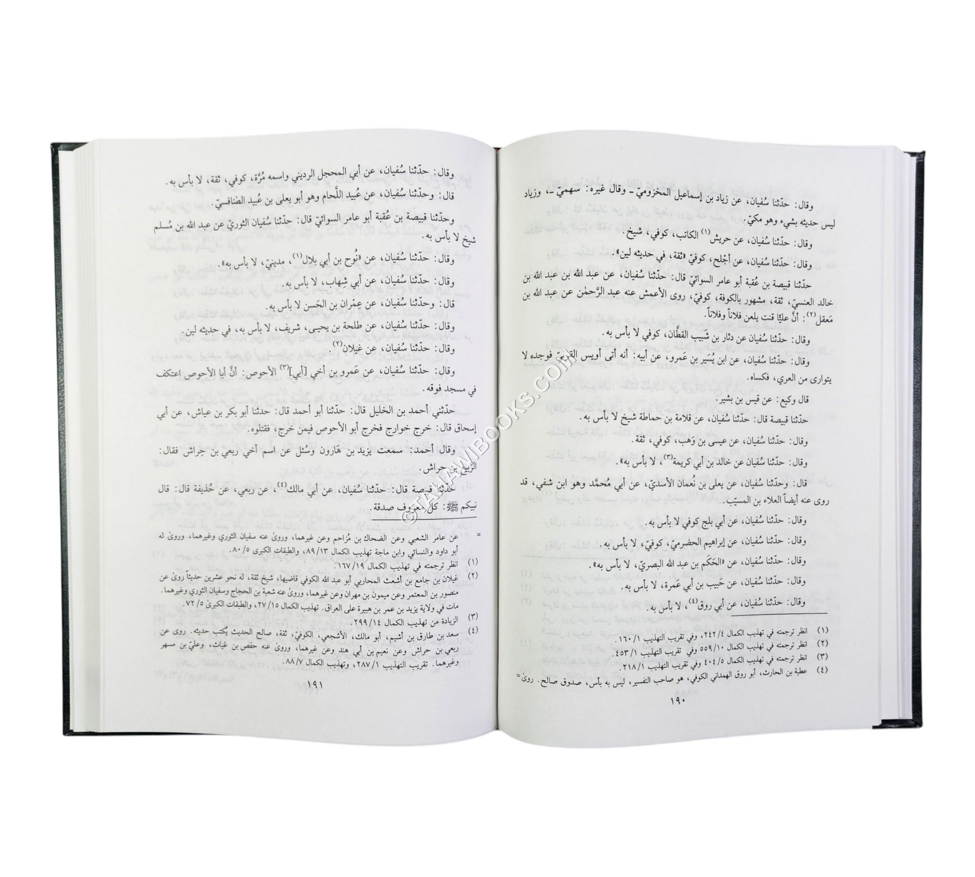 المعرفة والتاريخ
