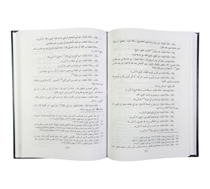 المعرفة والتاريخ