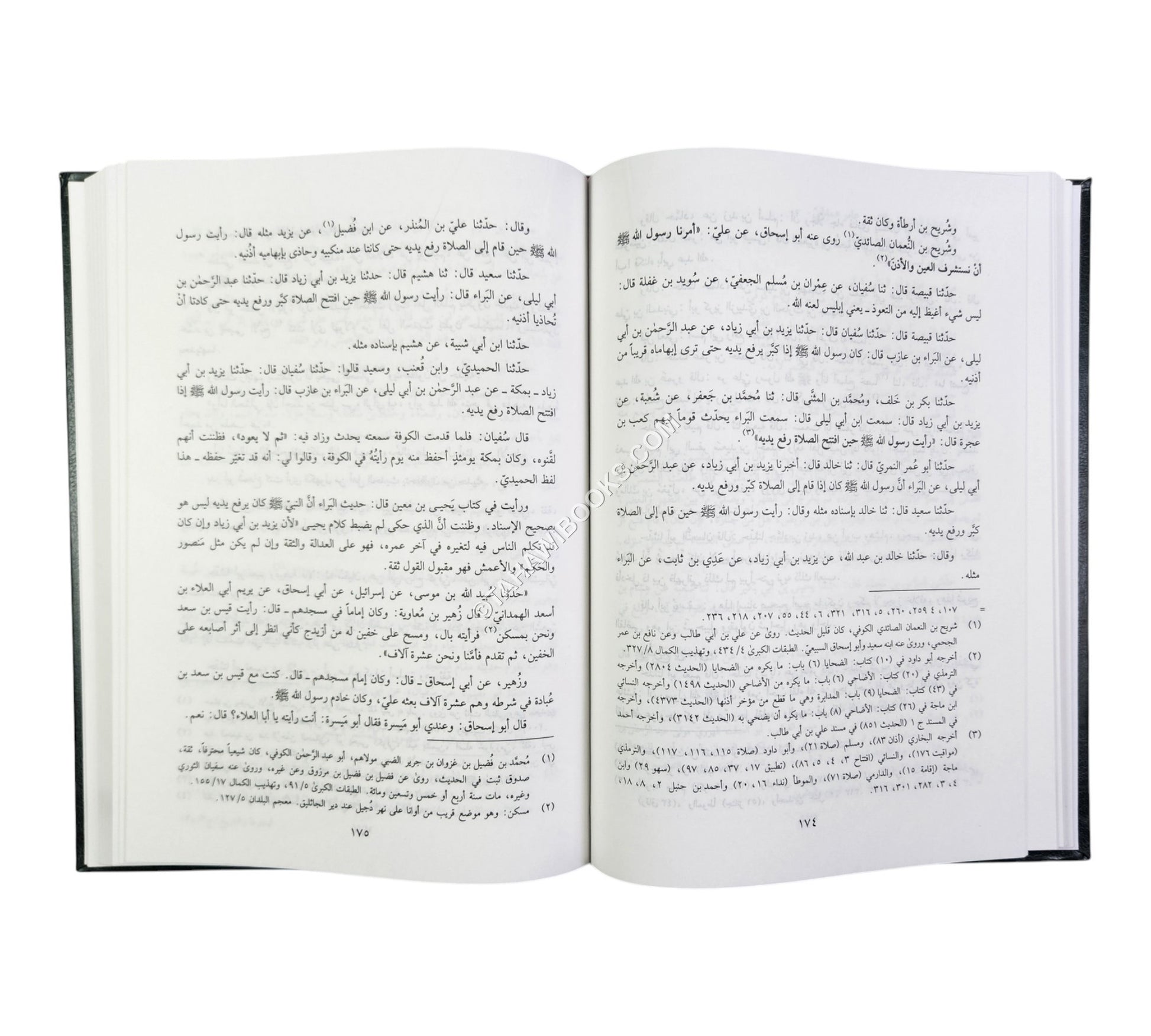 المعرفة والتاريخ