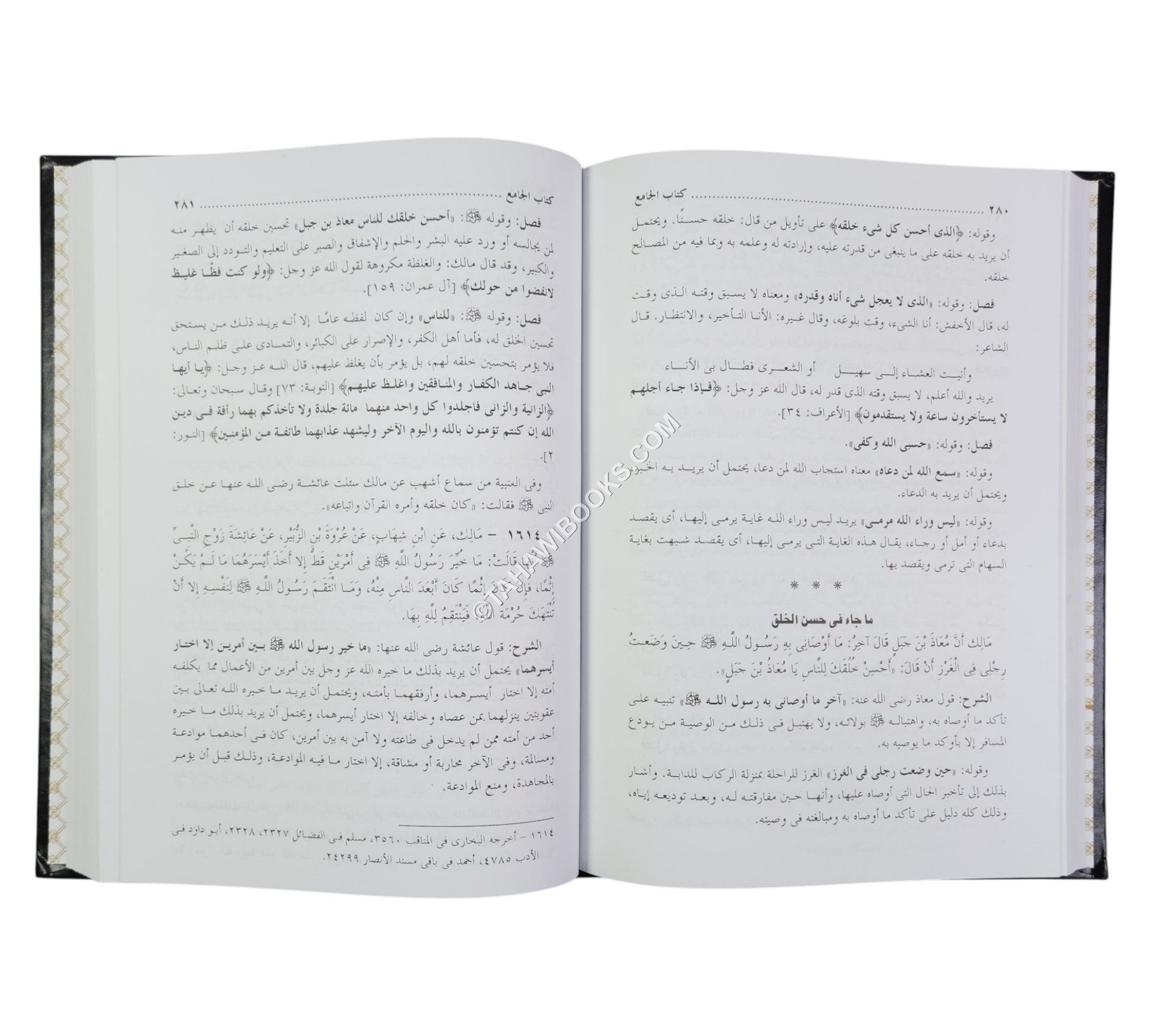 المنتقى شرح موطأ مالك