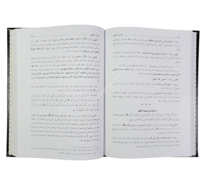 المنتقى شرح موطأ مالك