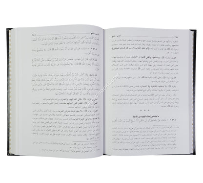 المنتقى شرح موطأ مالك