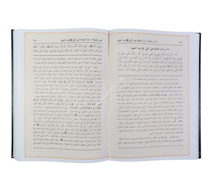 إكمال المعلم بفوائد مسلم ومعه رجال صحيح مسلم