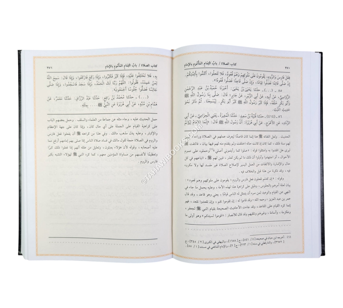 إكمال المعلم بفوائد مسلم ومعه رجال صحيح مسلم