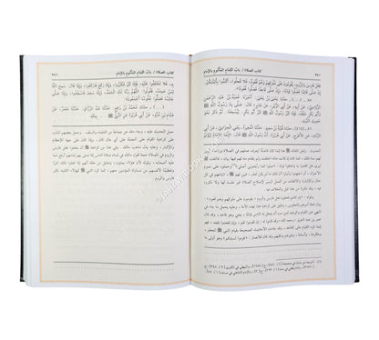 إكمال المعلم بفوائد مسلم ومعه رجال صحيح مسلم