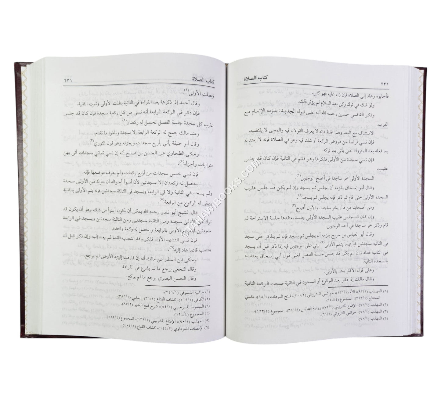 حلية العلماء في معرفة مذاهب الفقهاء