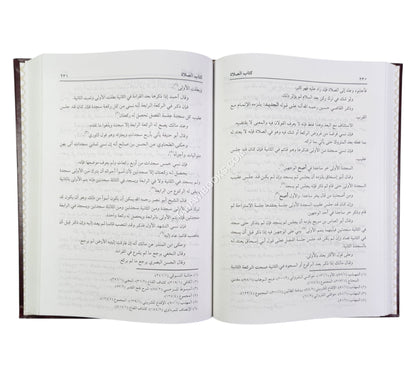 حلية العلماء في معرفة مذاهب الفقهاء