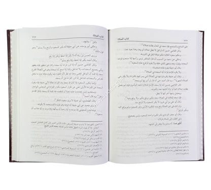 حلية العلماء في معرفة مذاهب الفقهاء