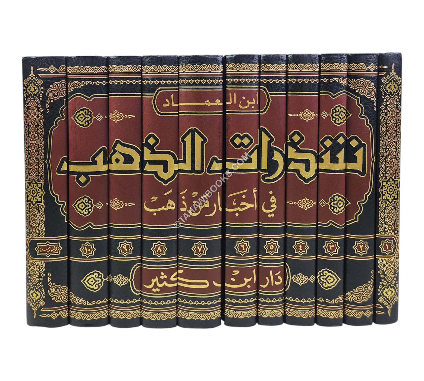 شذرات الذهب في أخبار من ذهب