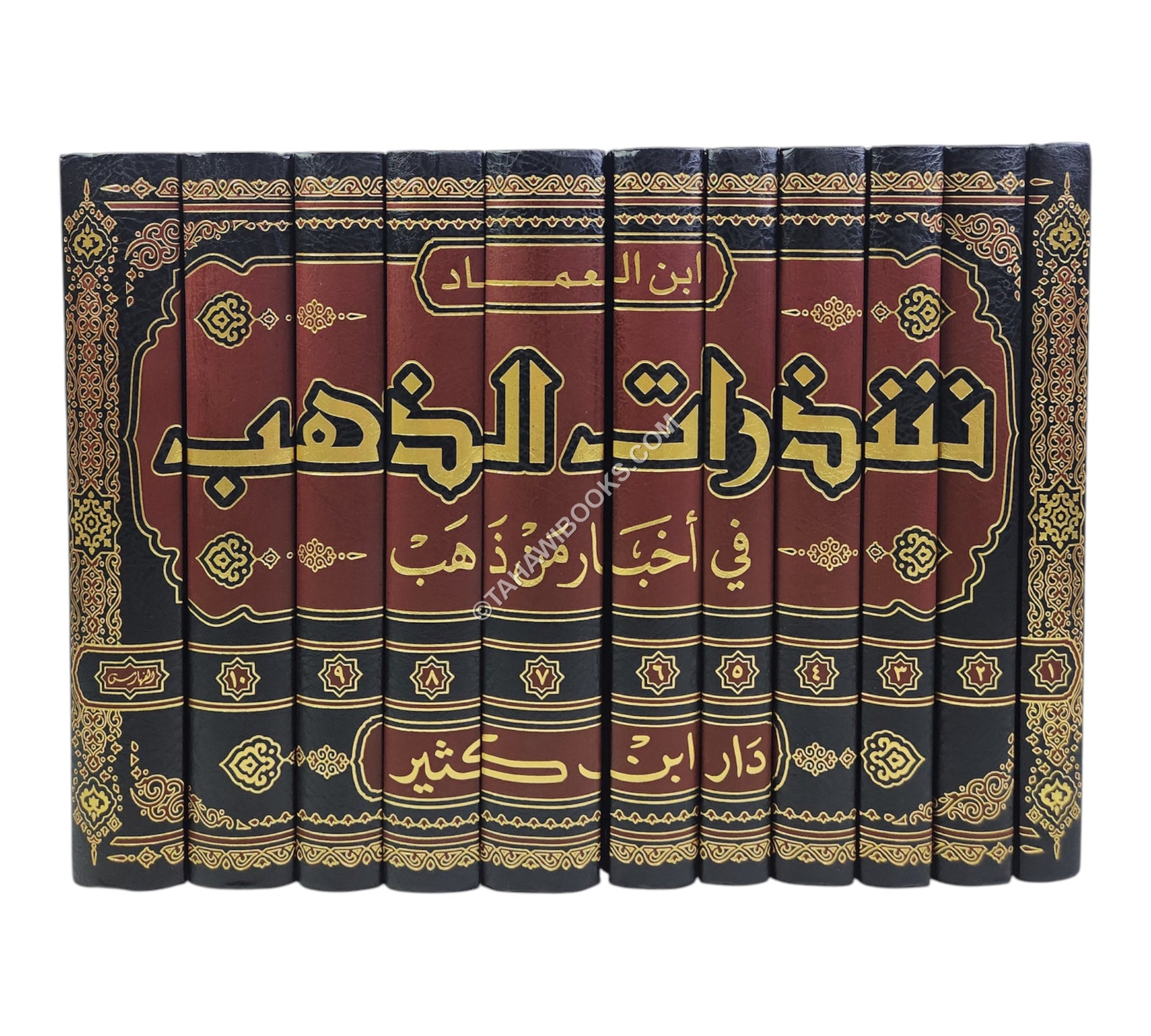 شذرات الذهب في أخبار من ذهب