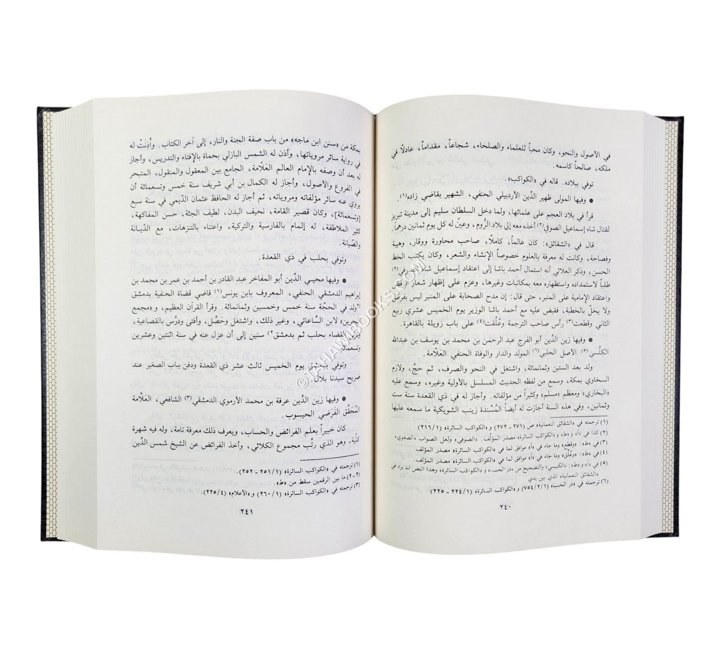 شذرات الذهب في أخبار من ذهب