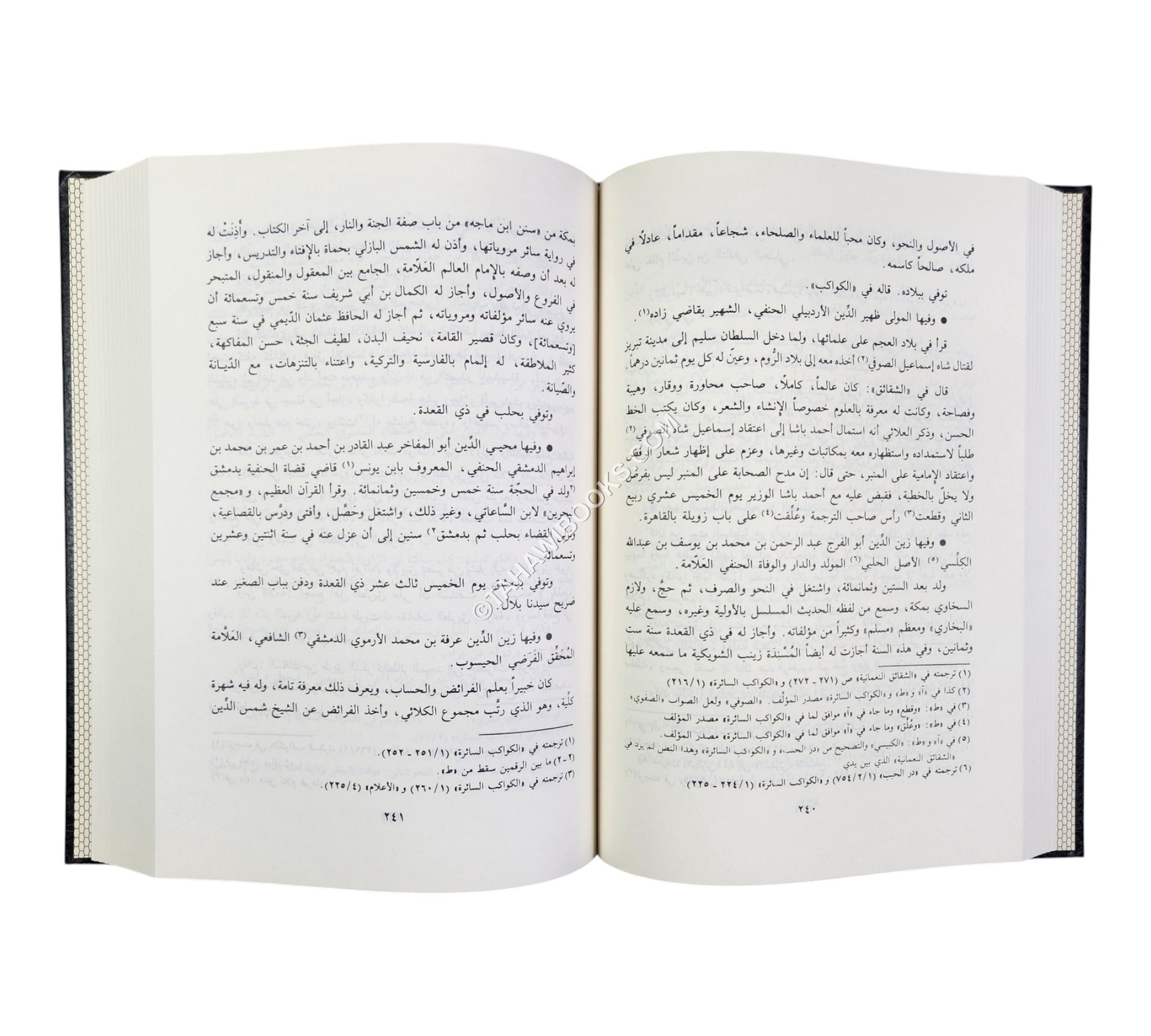 شذرات الذهب في أخبار من ذهب