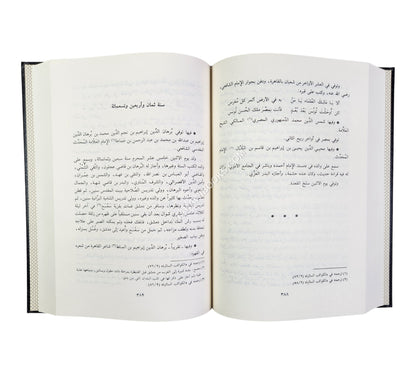 شذرات الذهب في أخبار من ذهب