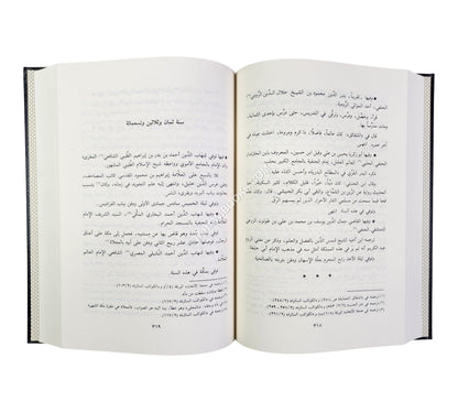 شذرات الذهب في أخبار من ذهب