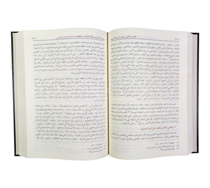 موسوعة السير