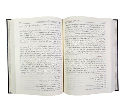 موسوعة السير
