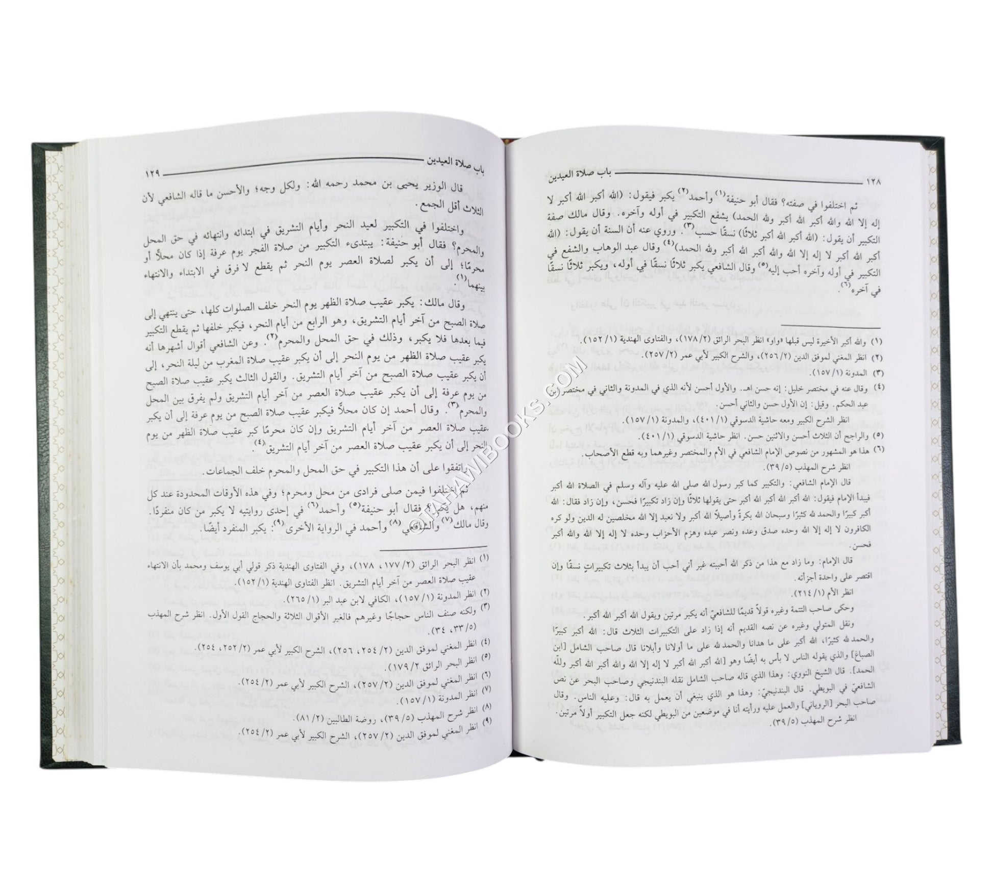 الإفصاح عن معاني الصحاح في الفقه على المذاهب الأربعة-العلمية