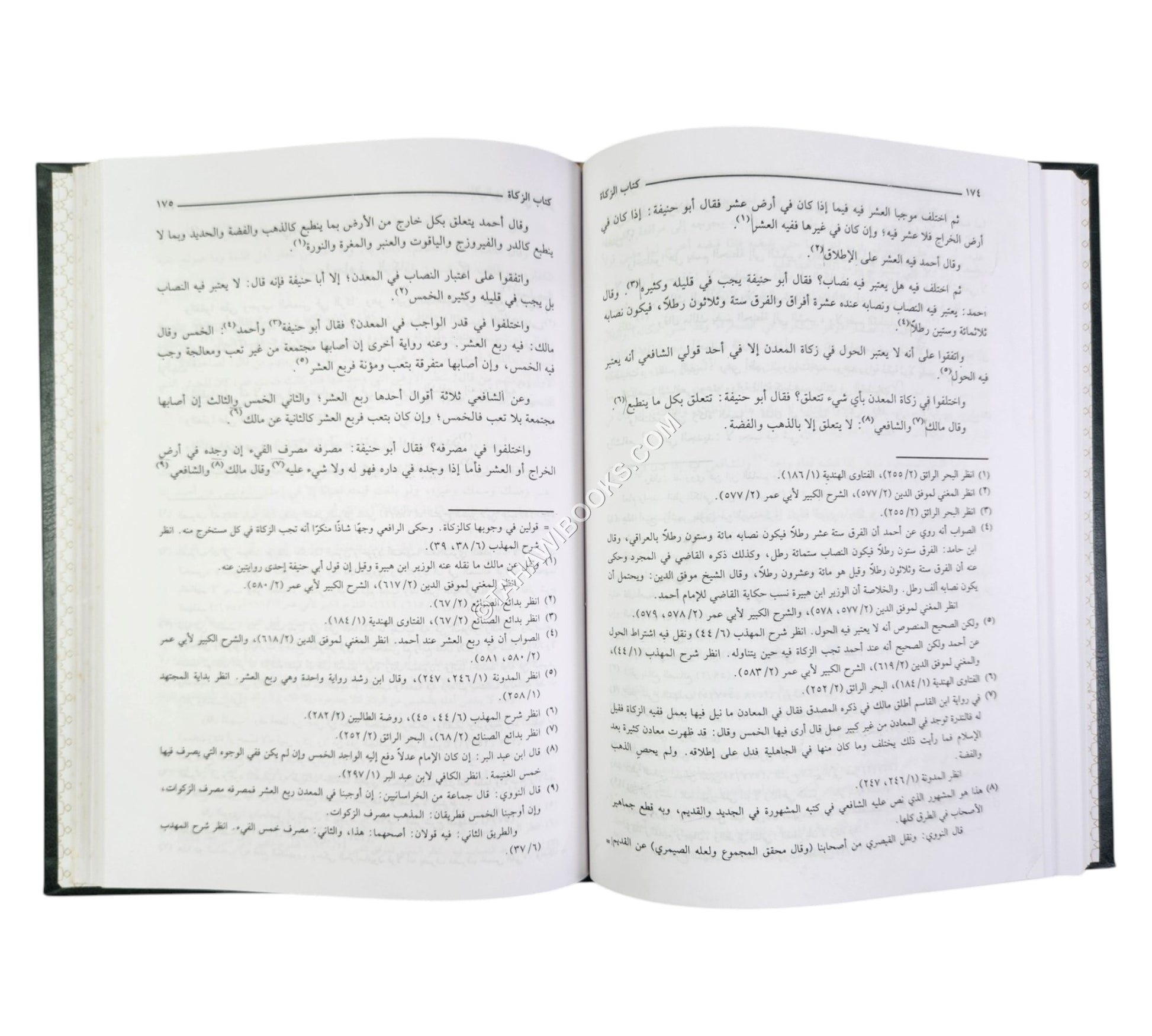 الإفصاح عن معاني الصحاح في الفقه على المذاهب الأربعة-العلمية